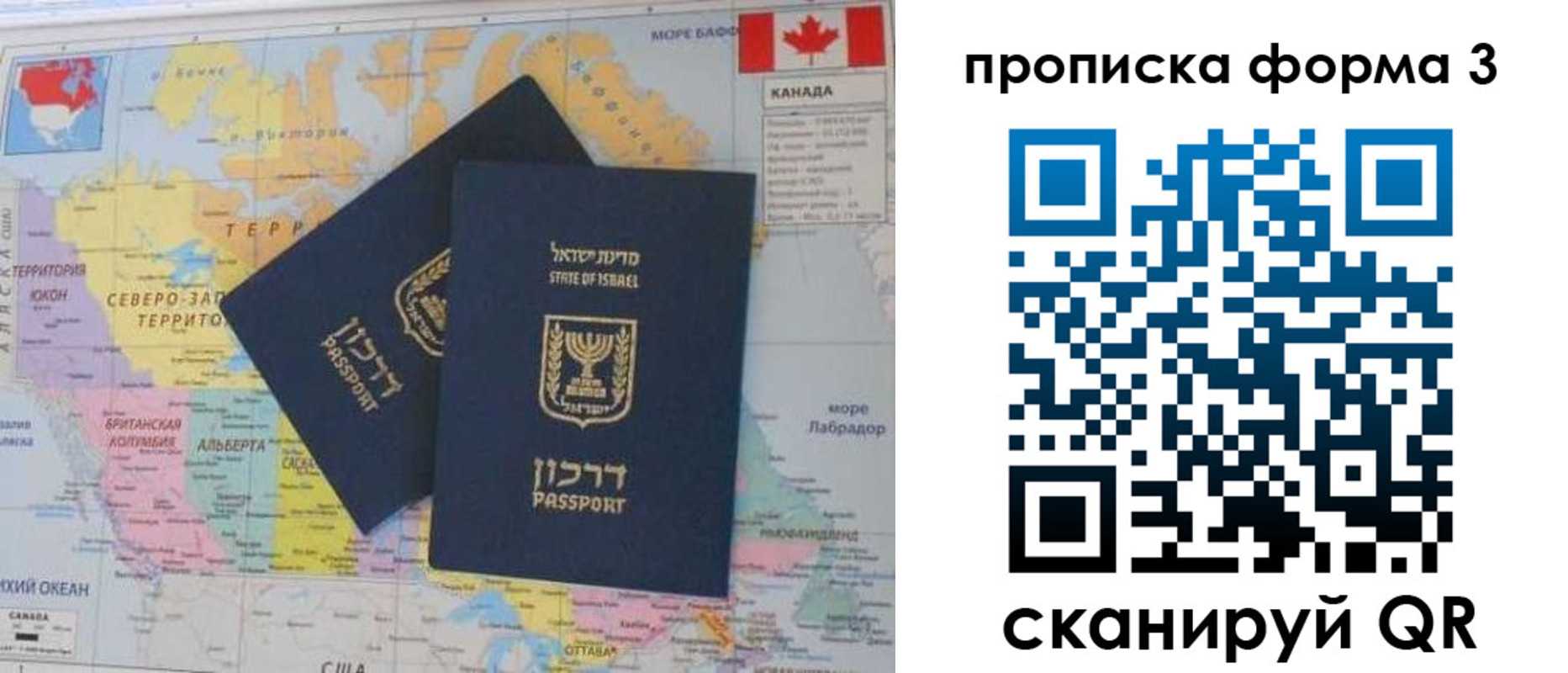форма 3 в Нариманове